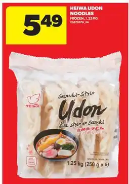 Real Canadian Superstore HEIWA UDON NOODLES offer