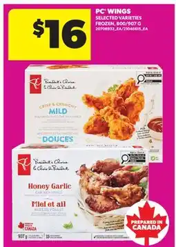 Real Canadian Superstore PC WINGS, 800/907 G offer
