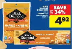 Real Canadian Superstore BLACK DIAMOND CHEESE BARS, 400 G OR SHREDS, 320 G offer