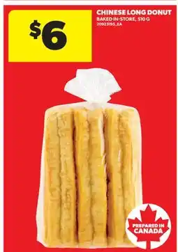 Real Canadian Superstore CHINESE LONG DONUT offer