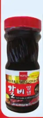 Walmart Wang Korean BBQ sauce 840 g or Kenko sesame salad dressing offer