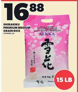 Loblaws SHIRAKIKU PREMIUM MEDIUM GRAIN RICE, 15 LB offer