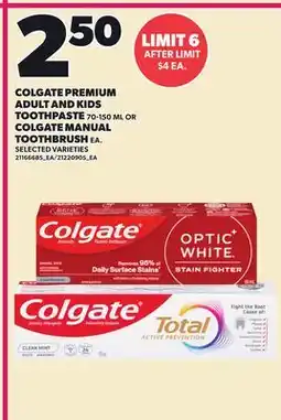 Loblaws COLGATE PREMIUM ADULT AND KIDS TOOTHPASTE, 70-150 ML OR COLGATE MANUAL TOOTHBRUSH EA offer