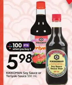 Sobeys Soy Sauce or Teriyaki Sauce offer