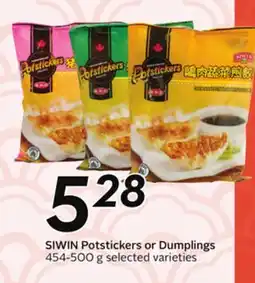 Sobeys SIWIN Potstickers or Dumplings offer
