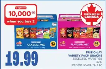 Wholesale Club VARIETY PACK SNACKS,42'S offer
