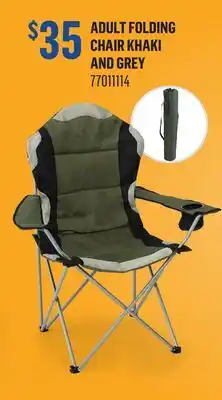 Canac ADULT FOLDING CHAIR KHAKI AND GREY offer