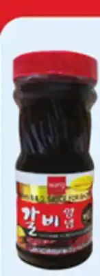 Walmart Wang Korean BBQ sauce 840g or Kenko sesame salad dressing 500mL offer
