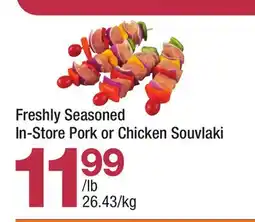 Highland Farms Freshly Seasoned In-Store Pork or Chicken Souvlaki offer