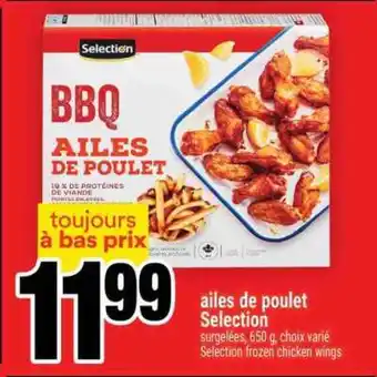 AILES DE POULET SELECTION