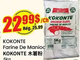 Btrust Supermarket KOKONTE Farine De Manioc offer