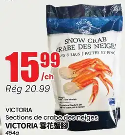 Btrust Supermarket VICTORIA Sections de crabe des neiges offer
