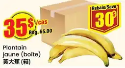 Btrust Supermarket Plantain jaune (boîte) offer