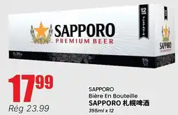 Btrust Supermarket SAPPORO Bière En Bouteille offer