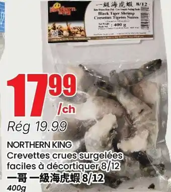 Btrust Supermarket NORTHERN KING Crevettes crues surgelées faciles à décortiquer 8/12 offer