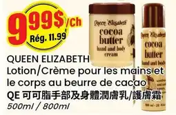 Btrust Supermarket QUEEN ELIZABETH Lotion Crème pour les mains et le corps au beurre de cacao offer