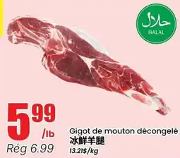 Btrust Supermarket Gigot de mouton décongelé offer