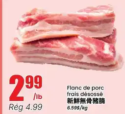 Btrust Supermarket Flanc de porc frais désossé offer