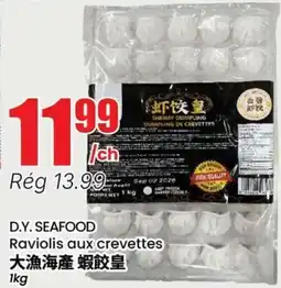 Btrust Supermarket D.Y. SEAFOOD Raviolis aux crevettes offer