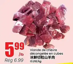 Btrust Supermarket Viande de chèvre décongelée en cubes offer