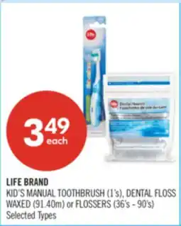 Shoppers Drug Mart LIFE BRAND KID'S MANUAL TOOTHBRUSH (1's), DENTAL FLOSS WAXED (91.40m) or FLOSSERS (36's - 90's) offer