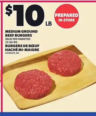 Independent City Market MEDIUM GROUND BEEF BURGERS offer