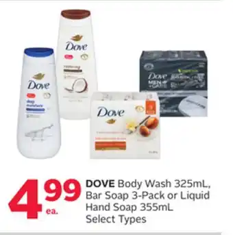 Rexall DOVE Body Wash 325mL, Bar Soap 3-Pack or Liquid Hand Soap 355mL offer
