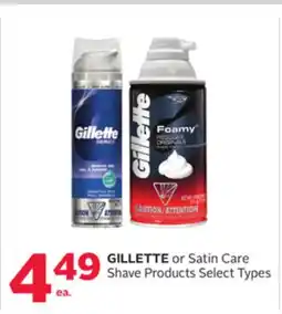 Rexall GILLETTE or Satin Care Shave Products offer
