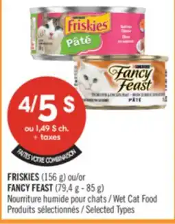 Pharmaprix FRISKIES (156 g) or FANCY FEAST (79.4 g–85 g) Wet Cat Food offer