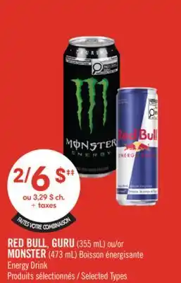 Pharmaprix RED BULL, GURU (355 mL) or MONSTER (473 mL) Energy Drink offer