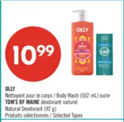 Pharmaprix OLLY Body Wash (502 mL) or TOM'S OF MAINE Natural Deodorant (92 g) offer