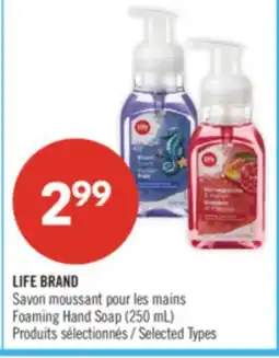 Pharmaprix LIFE BRAND Foaming Hand Soap offer