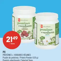 Pharmaprix PC PROTÉINES + VERDURES VÉGANES Protein Powder offer
