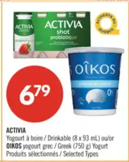 Pharmaprix ACTIVIA Drinkable (8 x 93 mL) or OIKOS Greek (750 g) Yogurt offer