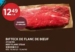 Kim Phat BEEF FLANK STEAK offer