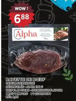 Kim Phat ALPHA BEEF FLAP STEAK - STEAKHOUSE FLAVOUR offer