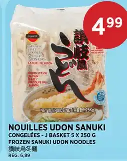 Kim Phat J BASKET FROZEN SANUKI UDON NOODLES offer