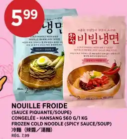 Kim Phat FROZEN COLD NOODLE (SPICY SAUCE/SOUP) HANSANG offer