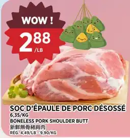 Kim Phat BONELESS PORK SHOULDER BUTT offer
