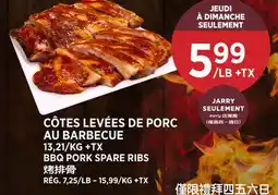 Kim Phat BBQ PORK SPARE RIBS offer