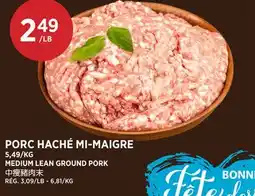 Kim Phat MEDIUM LEAN GROUND PORK offer