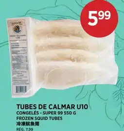 Kim Phat SUPER 99 FROZEN SQUID TUBES offer