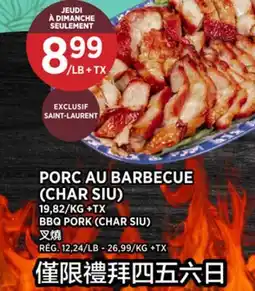 Kim Phat BBQ PORK (CHAR SIU) offer