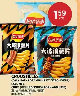 Kim Phat LAY'S CHIPS (GRILLED SQUID/ PORK AND LIME) offer