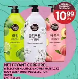Kim Phat SHOWER MATE BODY WASH offer