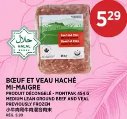 Kim Phat MONTPAK MEDIUM LEAN GROUND BEEF AND VEAL PREVIOUSLY FROZEN offer