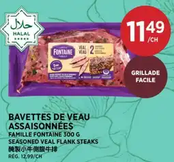 Kim Phat FAMILLE FONTAINE SEASONED VEAL FLANK STEAKS offer