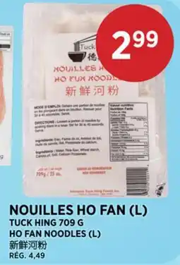 Kim Phat TUCK HING HO FAN NOODLES (L) offer