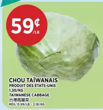 Kim Phat TAIWANESE CABBAGE offer