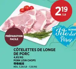 Kim Phat PORK LOIN CHOPS offer